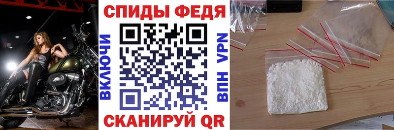АМФЕТАМИН Розовый  что такое наркотик  Уссурийск 