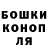 Альфа ПВП СК Codeine Boy