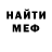 МЕТАДОН белоснежный Polina Ze