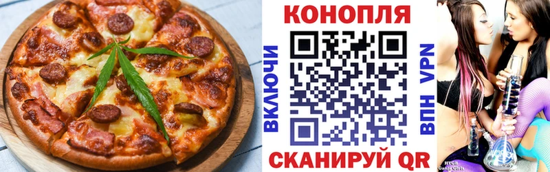 площадка формула  omg ссылка  Уссурийск  Canna-Cookies марихуана 