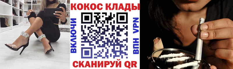 наркота Уссурийск Кокаин Боливия