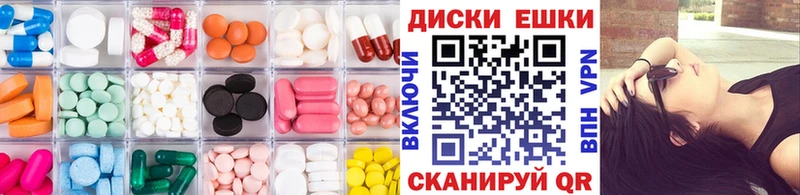 OMG сайт  Уссурийск  ЭКСТАЗИ ешки 