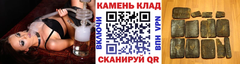 цены   Уссурийск  Гашиш хэш 
