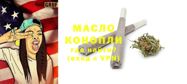 соль курить ск Алексин