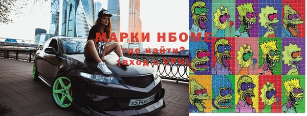 соль курить ск Алексин
