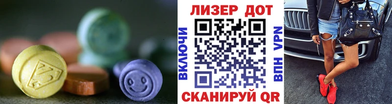 Лсд 25 экстази кислота  как найти   Уссурийск 