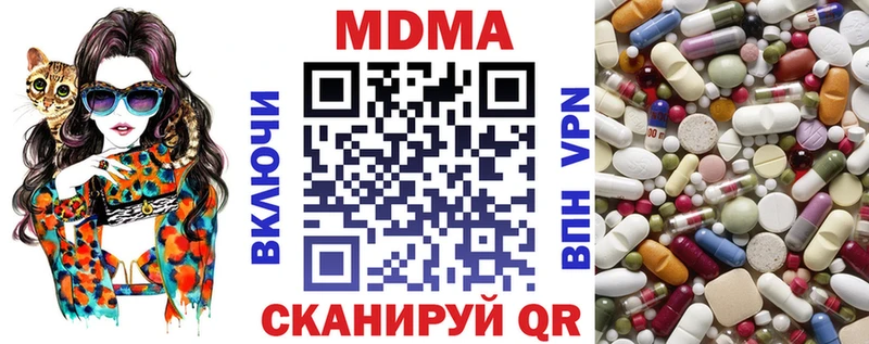 купить наркоту Уссурийск MDMA VHQ