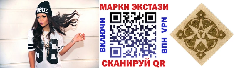 Марки 25I-NBOMe 1,5мг  закладки  Уссурийск 
