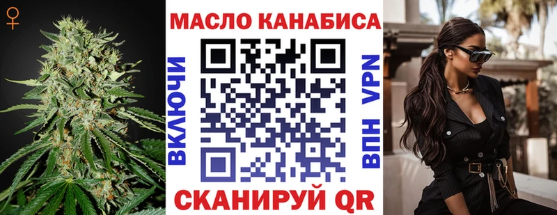 ТГК концентрат  купить  цена  Уссурийск 